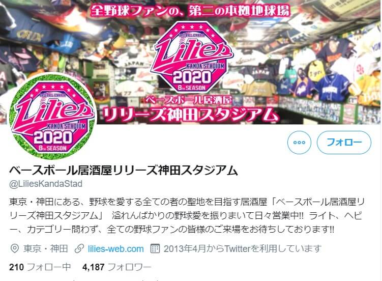 Twitterから毎日0人を集客するための7つの法則 富山工房