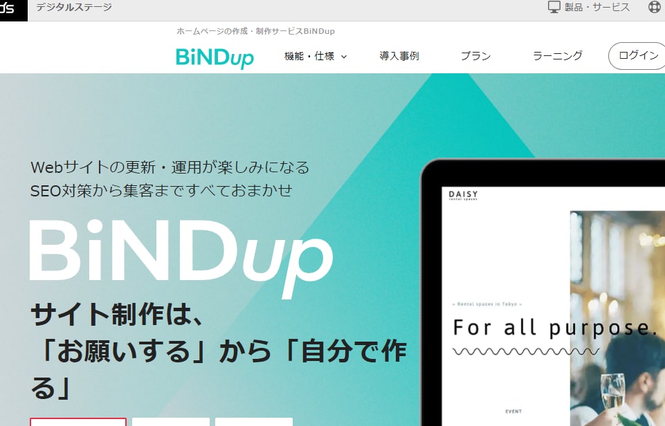 BiNDup