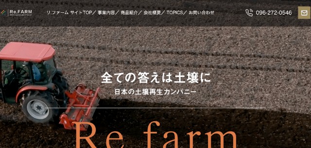 株式会社NATURAL FARM