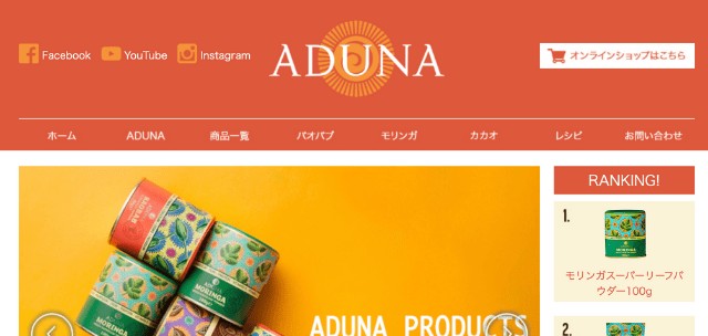 ADUNA日本公式サイト