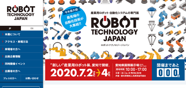 ROBOT TECNOLOGY