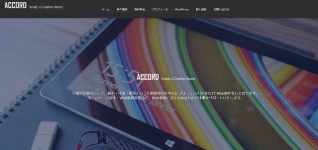 Accord Design&Graphic Studio