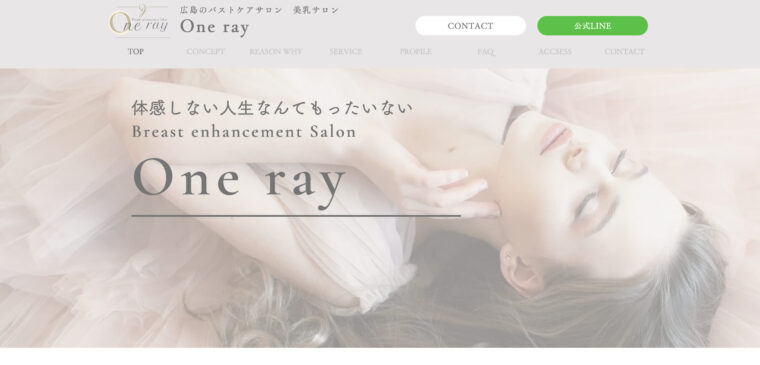 One ray